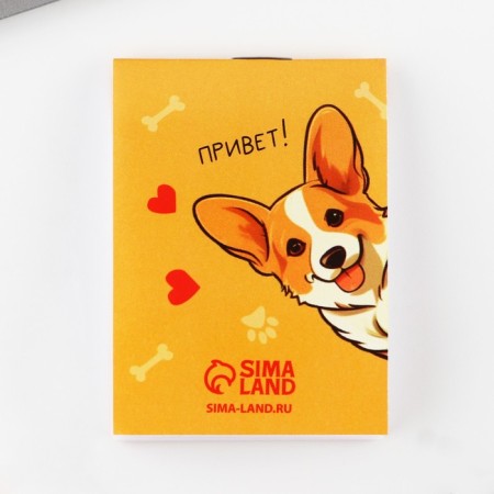 Gift set: notebook and keychain "Corgi"-6
