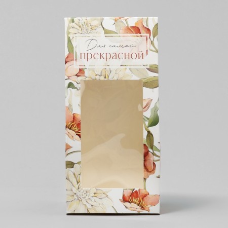 Confectionery box, packaging "For the most beautiful", 9 x 19 x 6 cm-1