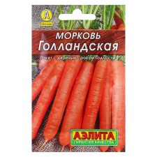 Carrots 