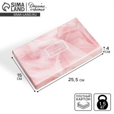 Gift folding box, packaging, “the best”, 25.5 x 15 x 4 cm