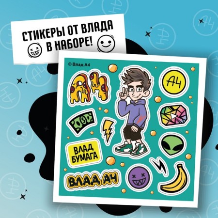 Набор для изготовления фигурки, модели «Aqua Slime», Влад Бумага А4, 250 г-2