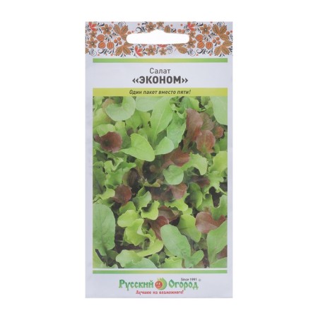 Seeds of leaf salad "Economy", mixture, 1 g