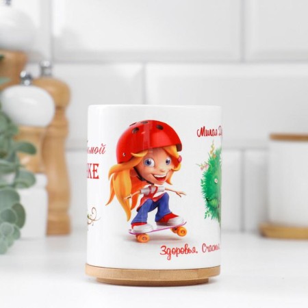 Sublimation mug "beloved daughter", with application-1
