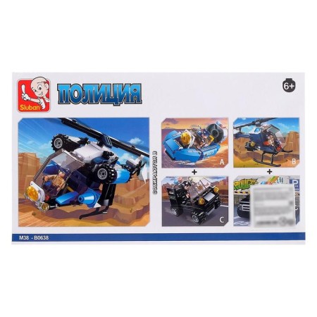 Constructor "Police transport", 4 types, mix-8