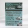 Gift set "Happy Defender of the Fatherland Day" Notepad A6, badge, stickers and pencils 2 pcs
