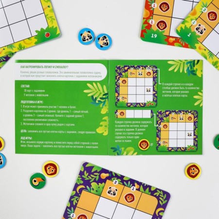 Board play-heading "Beast in the zoo"-6