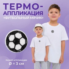 Thermal appliance 