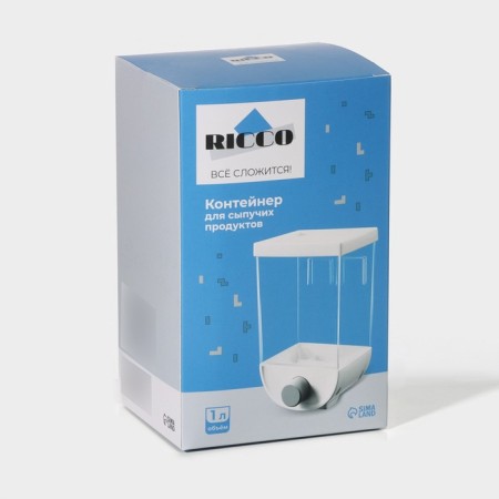 Container - a dispenser for storing bulk ricco, 11.8 × 9.5 × 19 cm, 1 l, white color-8