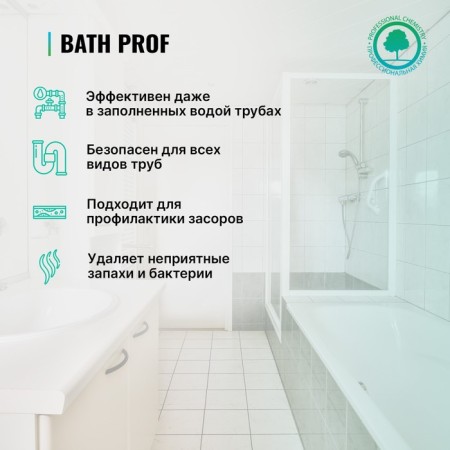 Bath Prof cluster gel for cleaning pipes, 750 ml-5