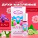 Women's oil perfume innocence, 6 ml