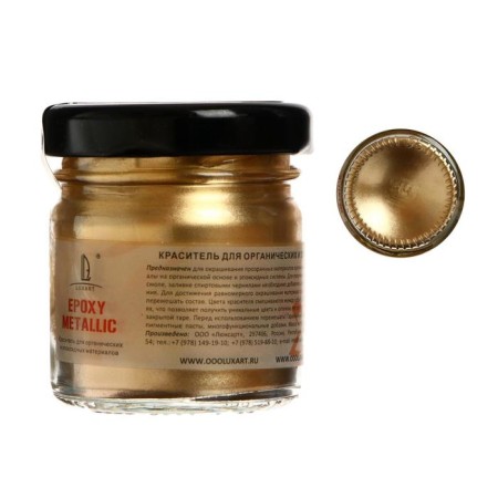 Pigment (powder) Luxart Epoxy, pop -up for the epoxy Metallic, 20 g, dark gold