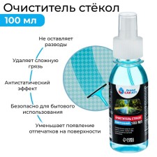 Grand Caratt glass cleaner, spray 100 ml