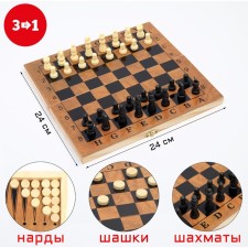 Board game 3 in 1 