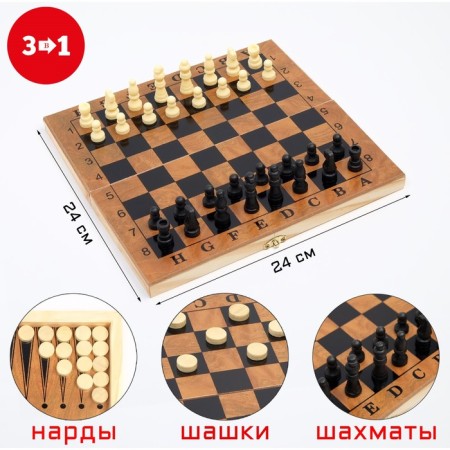 Board game 3 in 1 "Tseutt": chess, checkers, backgammon, 24 x 24 cm
