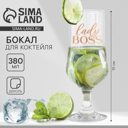 Lady Boss cocktail glass, 380 ml