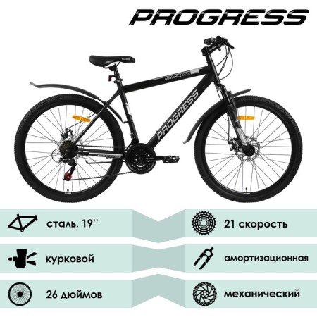 Bicycle 26 "Progress Advance Disc Rus, black matte color, p. 19"-1