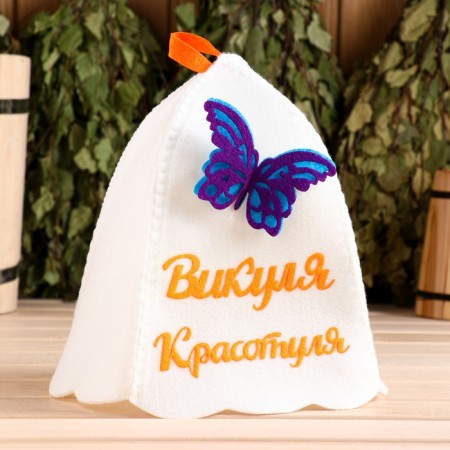Bath cap with the applique "Vikulya-Krasotula"