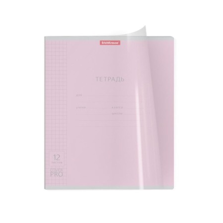 Notebook 12 sheet in the Erichkrause Coverprio Neon Classica, plastic cover, OFSET BOLK, 100%whiteness, mix-4