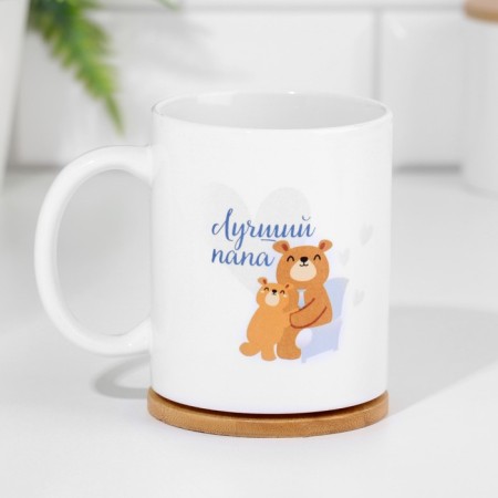 Mug "Dad" Bear, 320 ml-2