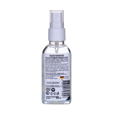 Remedy for repellent lotion from mosquitoes "Moskill" 60 ml-1