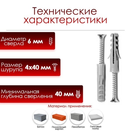 Tundra dowel-gvo, sparkle, type "euro", polypropylene, without cuff, 6x30 mm, 15 pcs-1