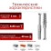 Tundra dowel-gvo, sparkle, type "euro", polypropylene, without cuff, 6x30 mm, 15 pcs