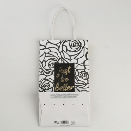 Package gift craft, packaging, "Just be Better", 12 x 21 x 9 cm-3