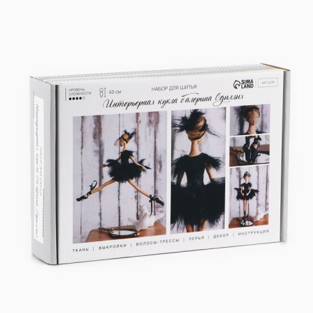 A set for sewing the doll "Odilla", 43 cm-1