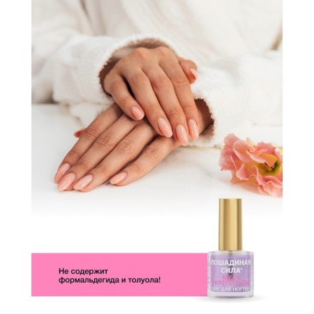 Mega Feetor for nails horsepower with diamond crumbs, calcium, vitamins A and B5, 10 ml-4