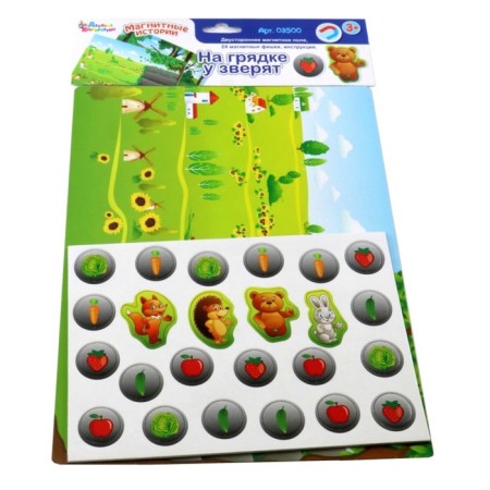 Magnetic game "On the garden at the beast"