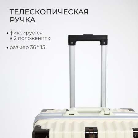 Middle suitcase 24 ", a lightning department, 2 code locks, 4 wheels, hook, beige color-4
