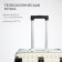 Middle suitcase 24 ", a lightning department, 2 code locks, 4 wheels, hook, beige color