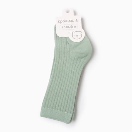 Гольфы детские 2 пары Крошка Я BASIC LINE, 8-10 см, зеленый/ бежевый-2
