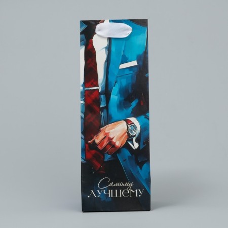 Gift package for a bottle, packaging, "best", 9 x 25 x 8.9 cm-2