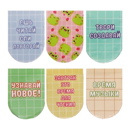 Magnetic bookmarks 6 pieces "frog"-1