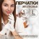 Cotton gloves, size L, steam, in a cardboard box, white color