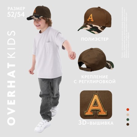 Baby cap for the boy “A”, brown color, rr 52-54, 5-7 years old-1