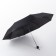 Mechanical umbrella "monoton", 3 additions, 8 spokes, r = 49 cm, color mix