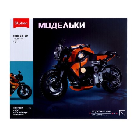Designer motorcycle Sluban model, 196 details, 6+-6
