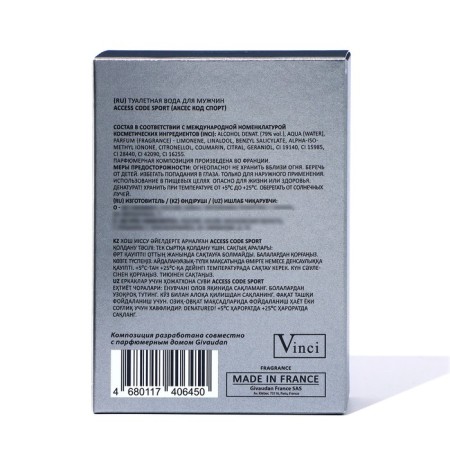 Tuale water men's Access Code Sport, 100 ml (based on Allure Homme Sport (Chanel)-2