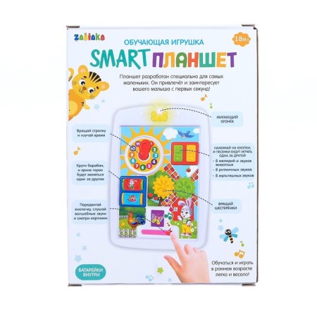 Toiner Smart "tablet: farm", light and sound effects, active elements-6