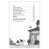 Extracurricular reading "Smart and famous dog Sonya", Usachev A.