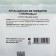 Titbit Fiction "Golden Collection" of beef with carrots for dogs 70 g