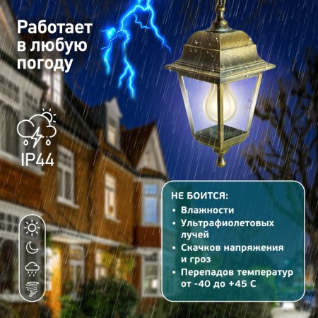 Lamp Garden era E27, IP44, 60W, 150x170x700 mm, bronze-2