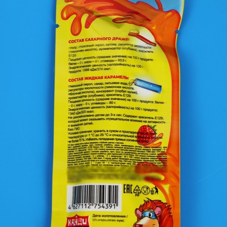 Assorted sugar "toothbrush with paste", 15 g-2