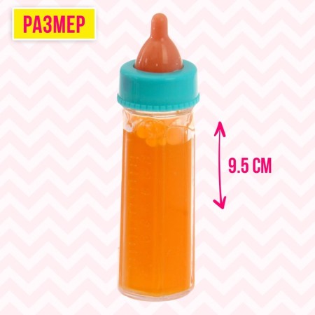 Magic bottle for dolls, set 2 pcs.-1