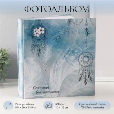 Photo album in 500 photos 10x15 cm 
