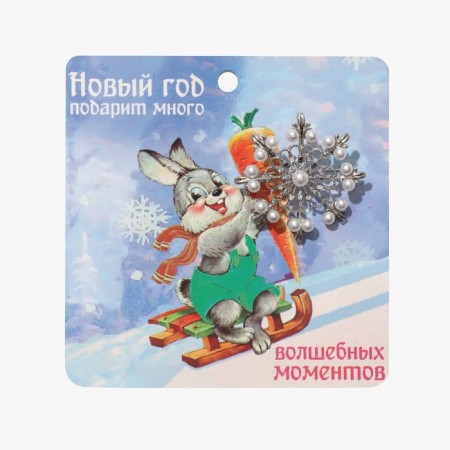 New Year! Brooch "Snowflake" Radio, white color in silver-2