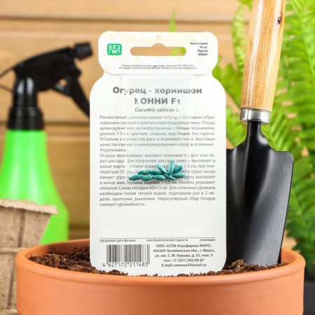 Cucumber seeds "Connie", F1, Bank series, 10 pcs-1