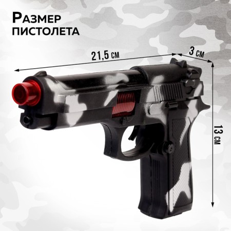 Пистолет-трещотка «Рейнджер»-1